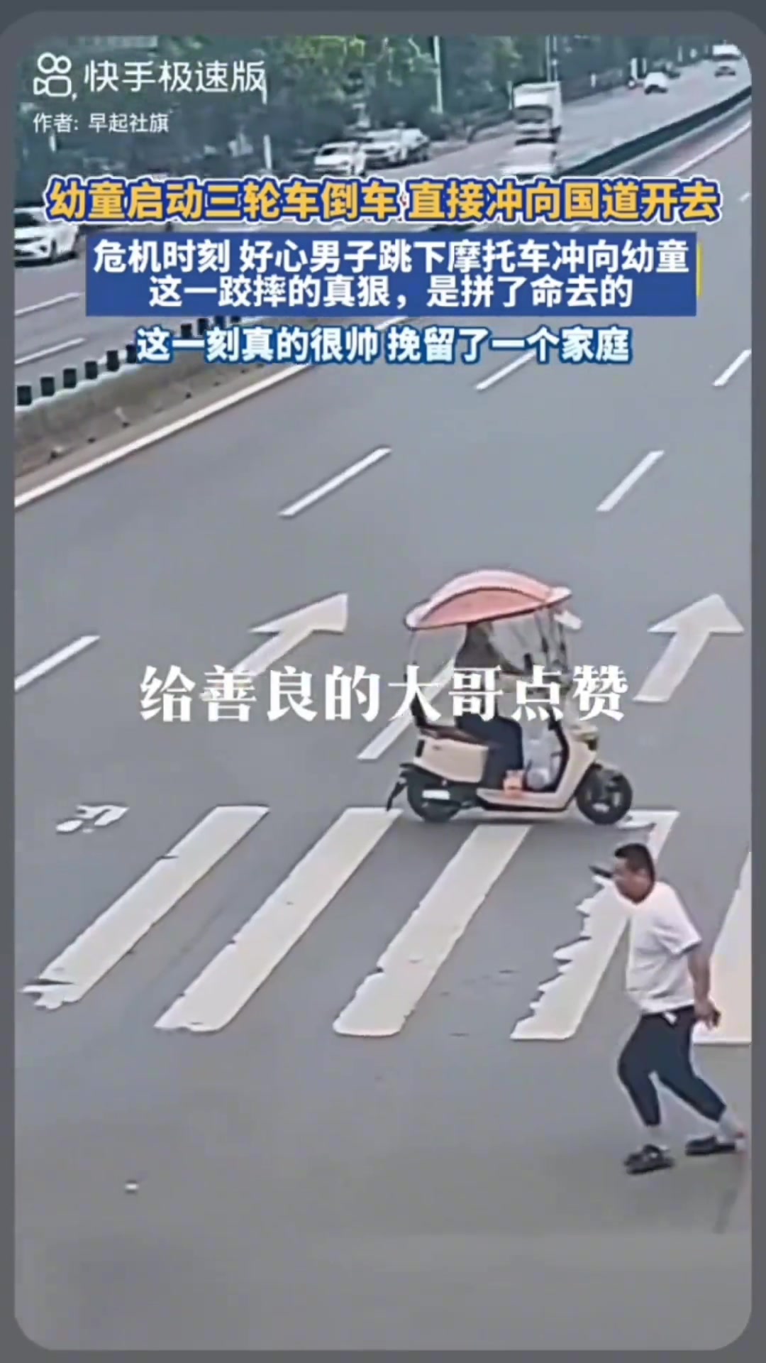 感恩一切，愿好人一生平安感恩一切