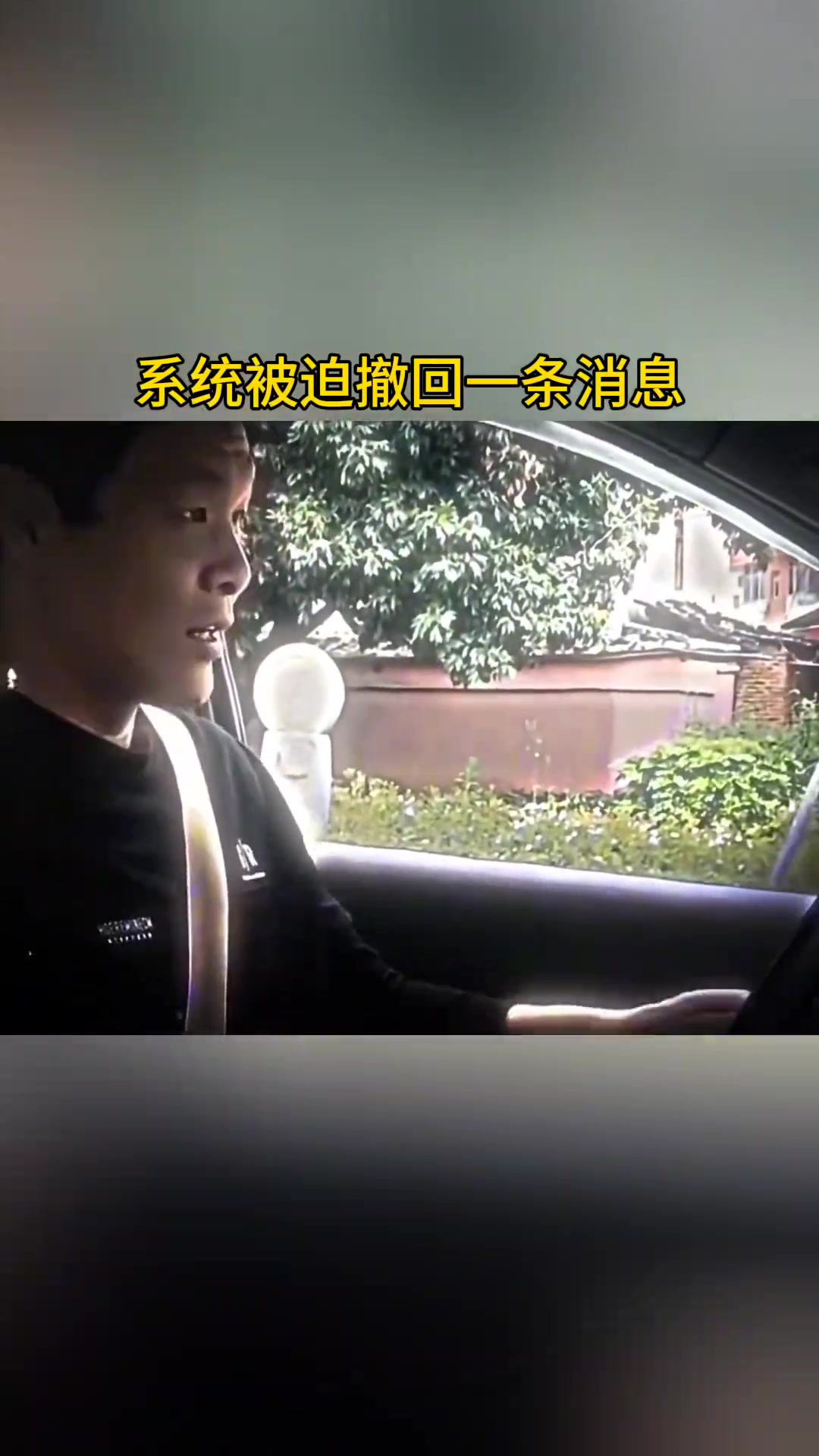 《请回中心打印黑名单》