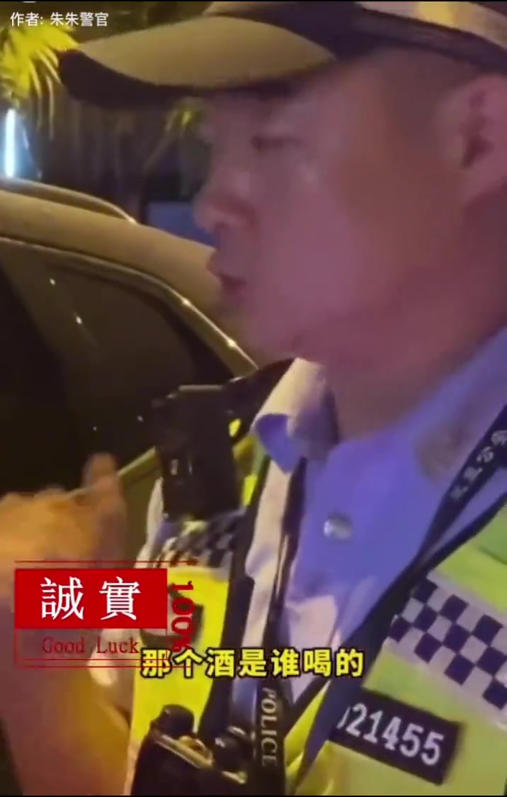 这妹子有担当，但酒后不能开车！