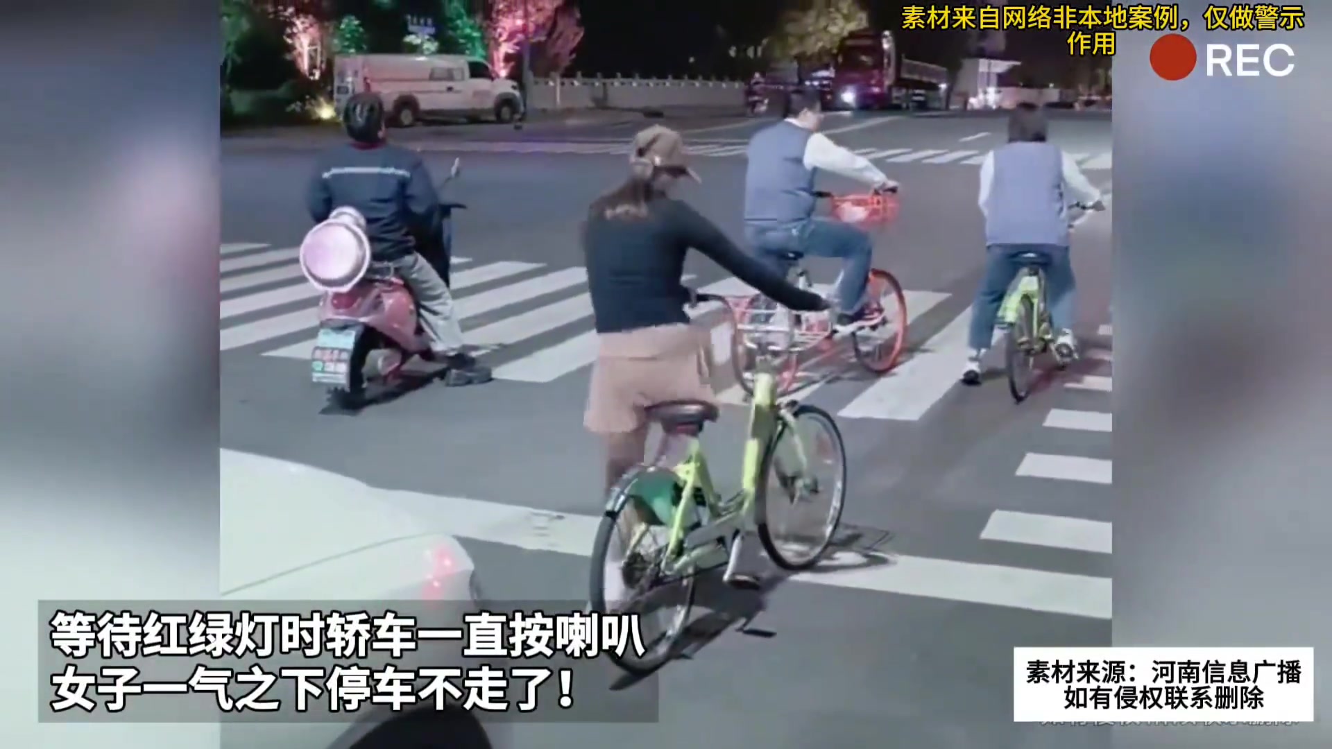 女子等红绿灯时后车一直按喇叭，一气之下停车不走了