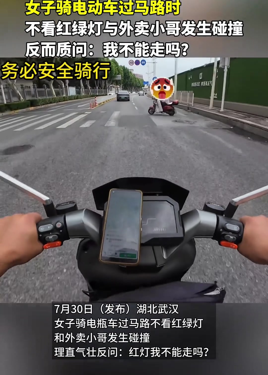 彻底疯狂了是吧女子闯红灯还质问红灯不能走吗