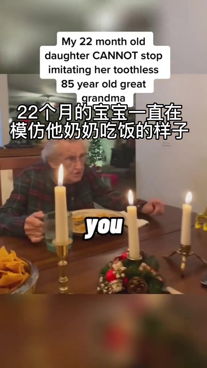 上古记忆觉醒！小崽子太可爱了，奶奶的反应太逗了