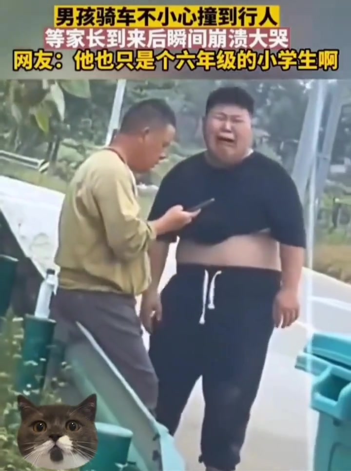 男孩骑车不小心撞倒行人，等家长到来后瞬间崩溃大哭