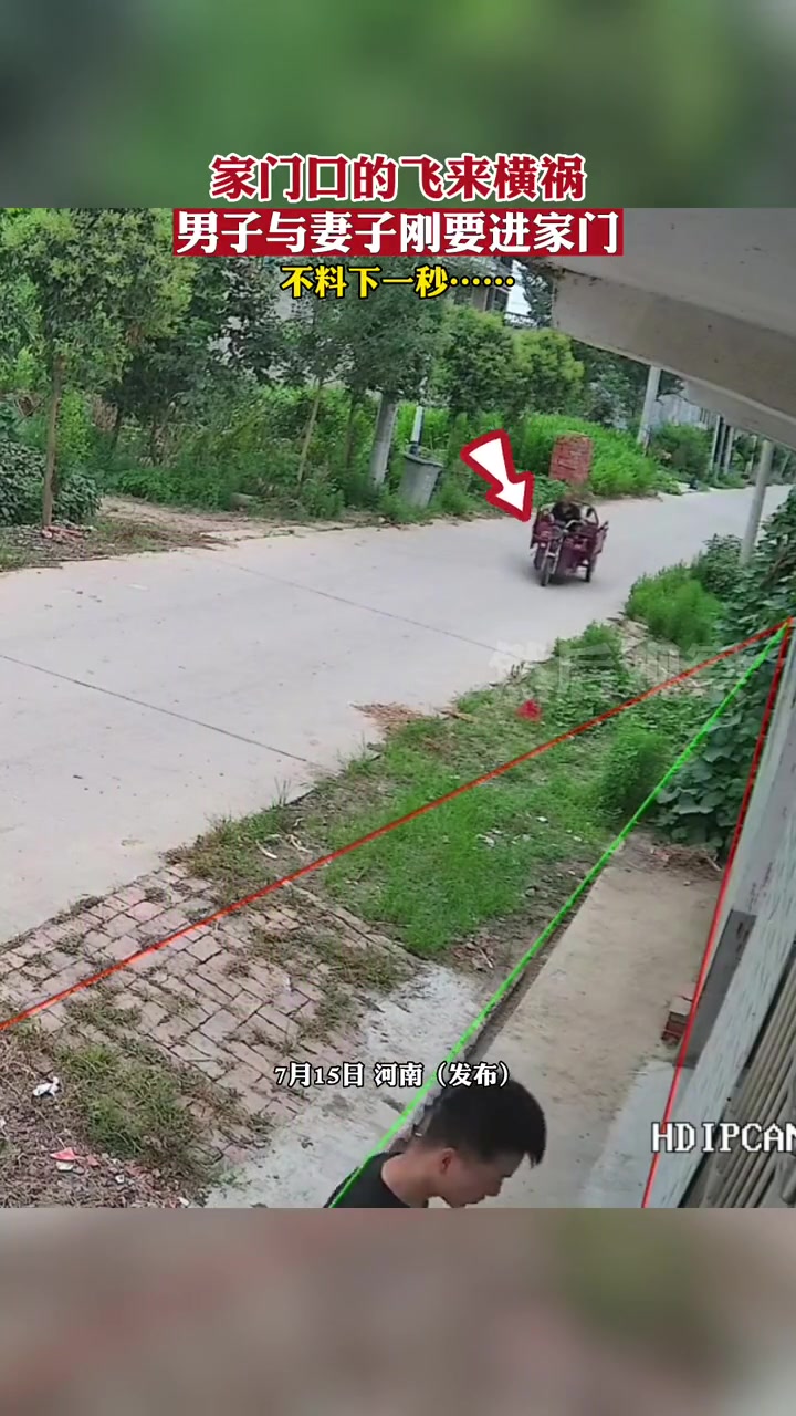 男子和妻子刚要进门，失控三轮车就直直撞来