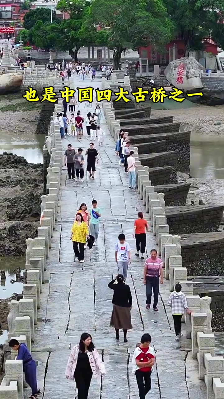 我国古代第一座跨海大桥，不得不佩服古人的智慧！！