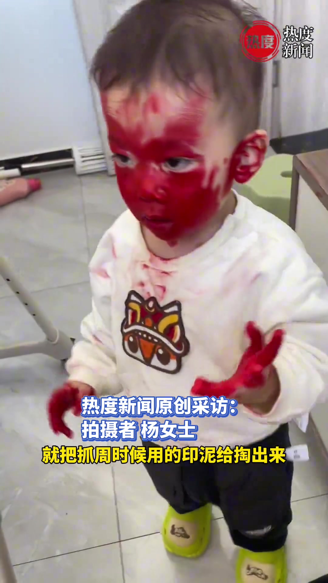 关公的脸都没这么红，所幸印泥可以洗掉！！！