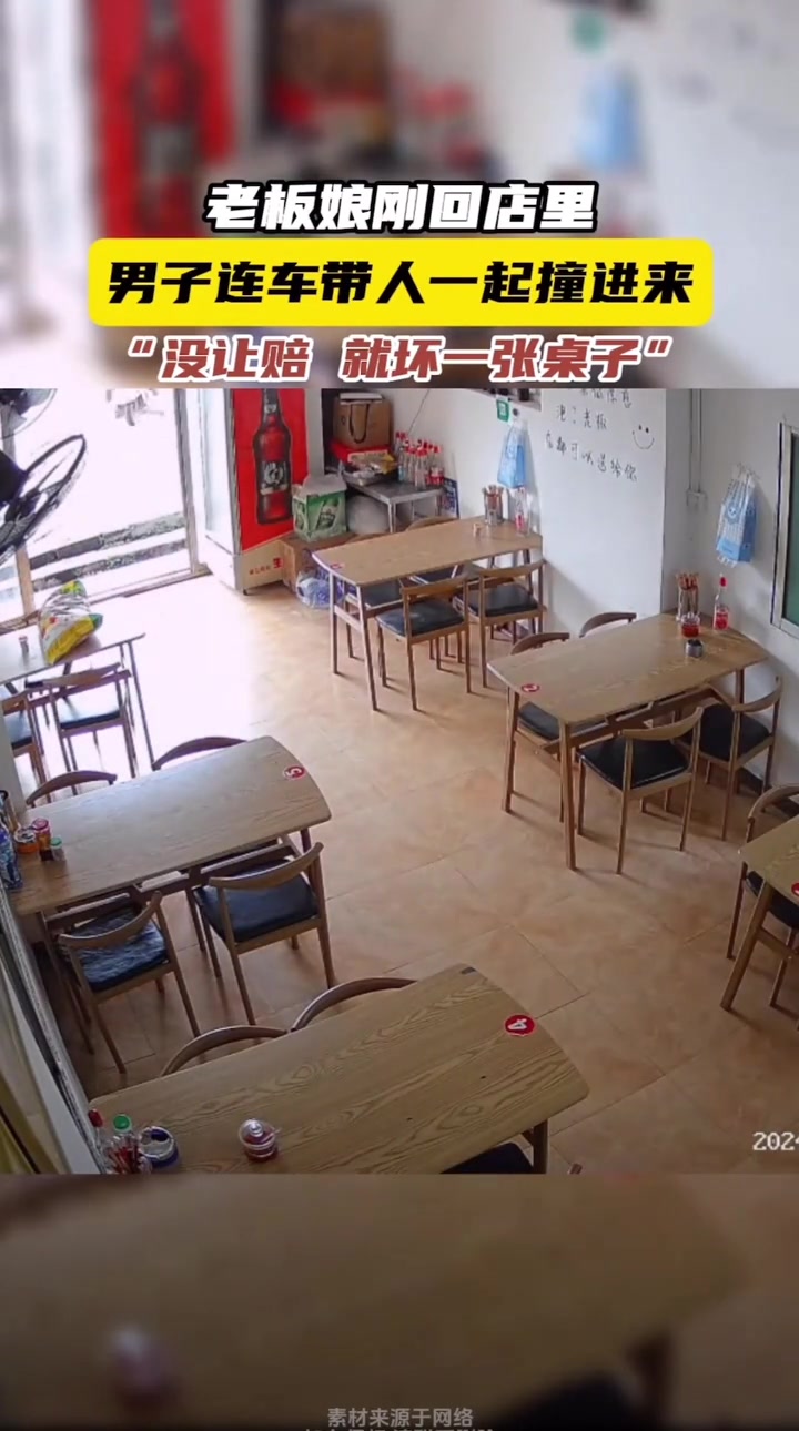 这是着急吃饭吗老板娘刚进店，顾客就骑车冲进来