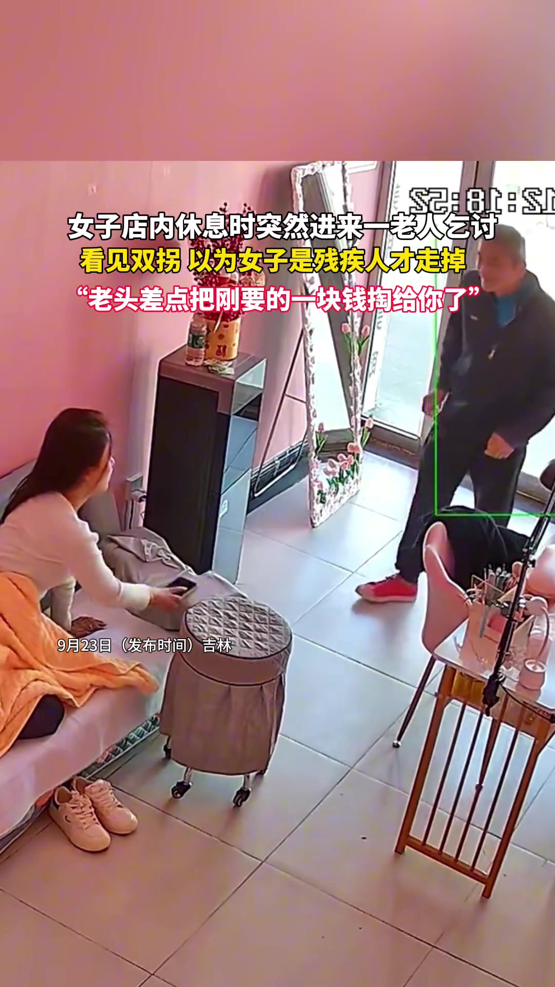 网友：我看到那副拐了下次放门口