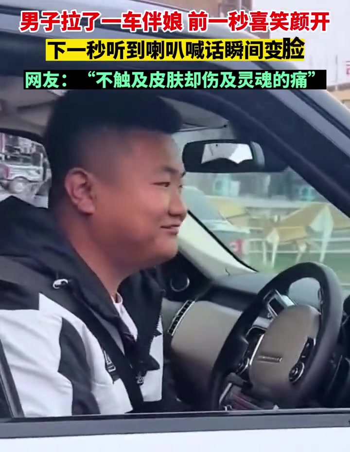 伤及灵魂的痛，表情一下子都变了