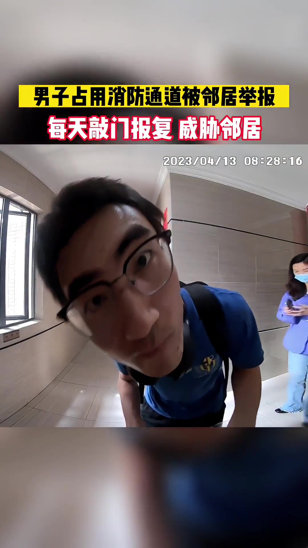 这也蛮疯的，碰到这种人赶紧躲远远的