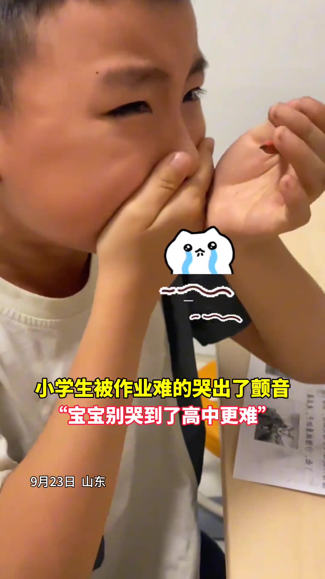 一年级小豆包的崩溃瞬间被数学作业难的哭出了颤音