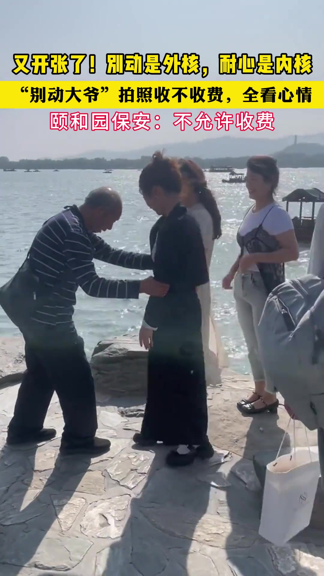 “别动是外核耐心是内核”