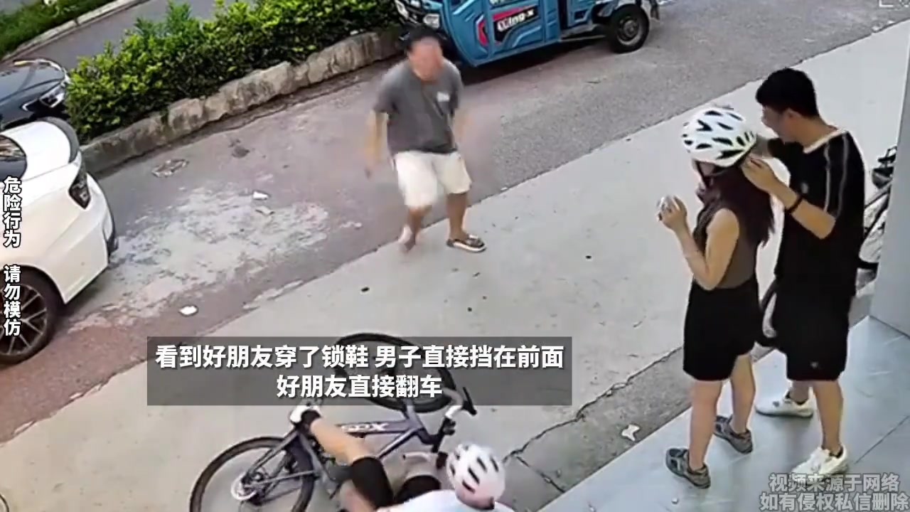 他和你开玩笑可以，你和他开玩笑不行