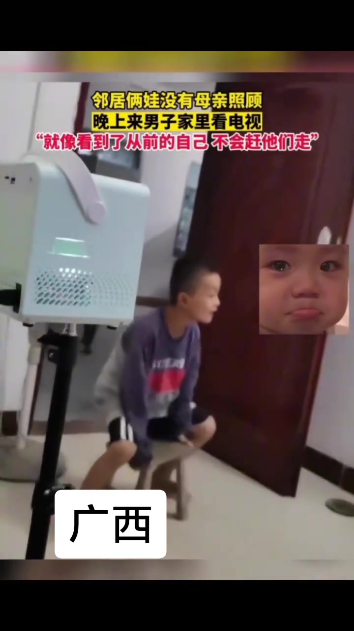 邻居孩子没有母亲照顾，晚上来男子家里看电视