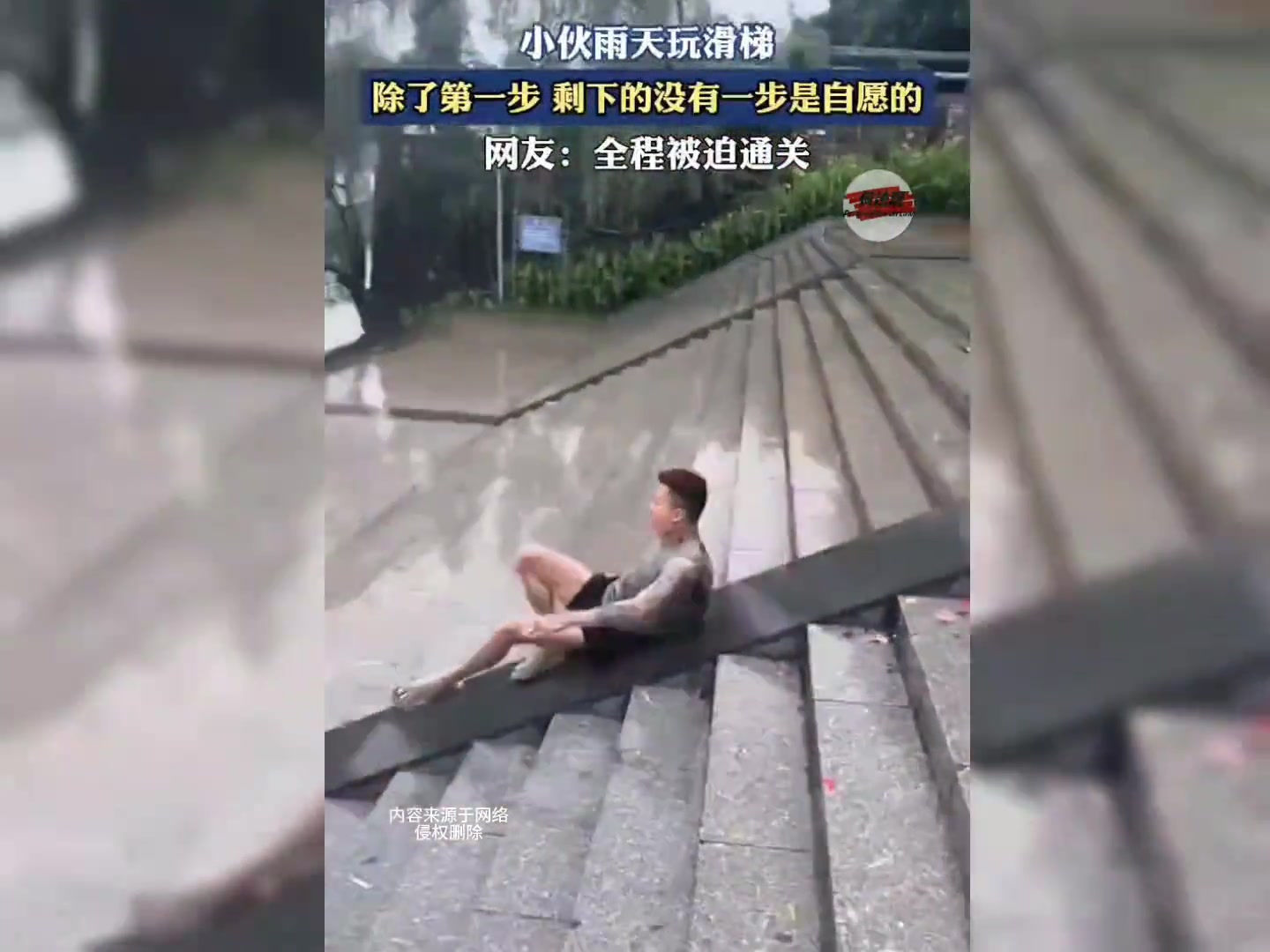 差评，都没滑到旁边楼梯上