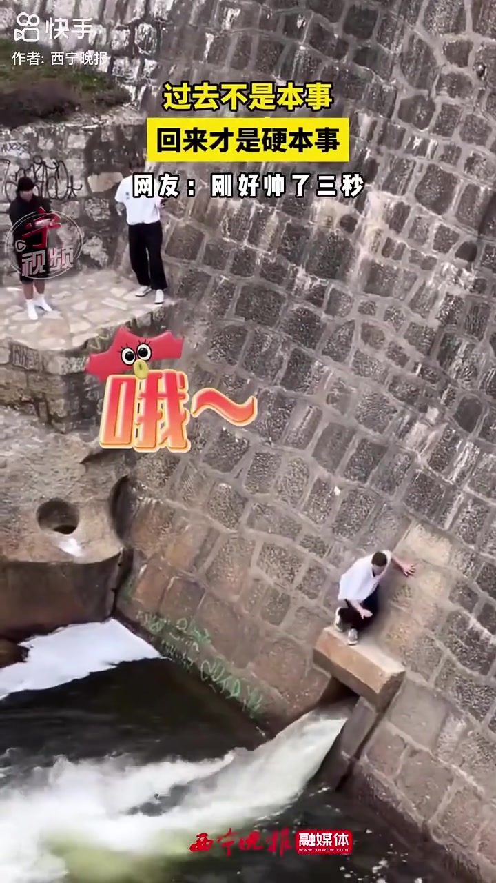 过去不是本事，回来才是硬本事