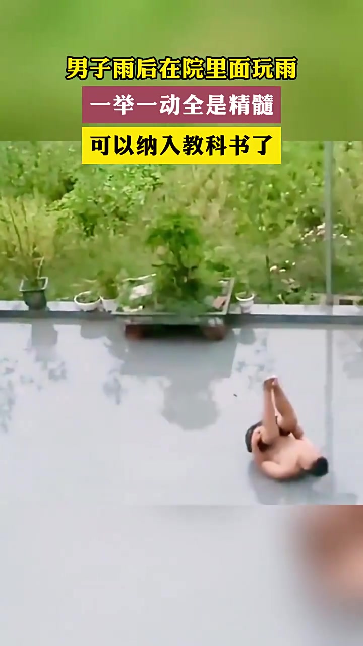 再大的人，只要只要童心未泯，哪里都能玩的起来