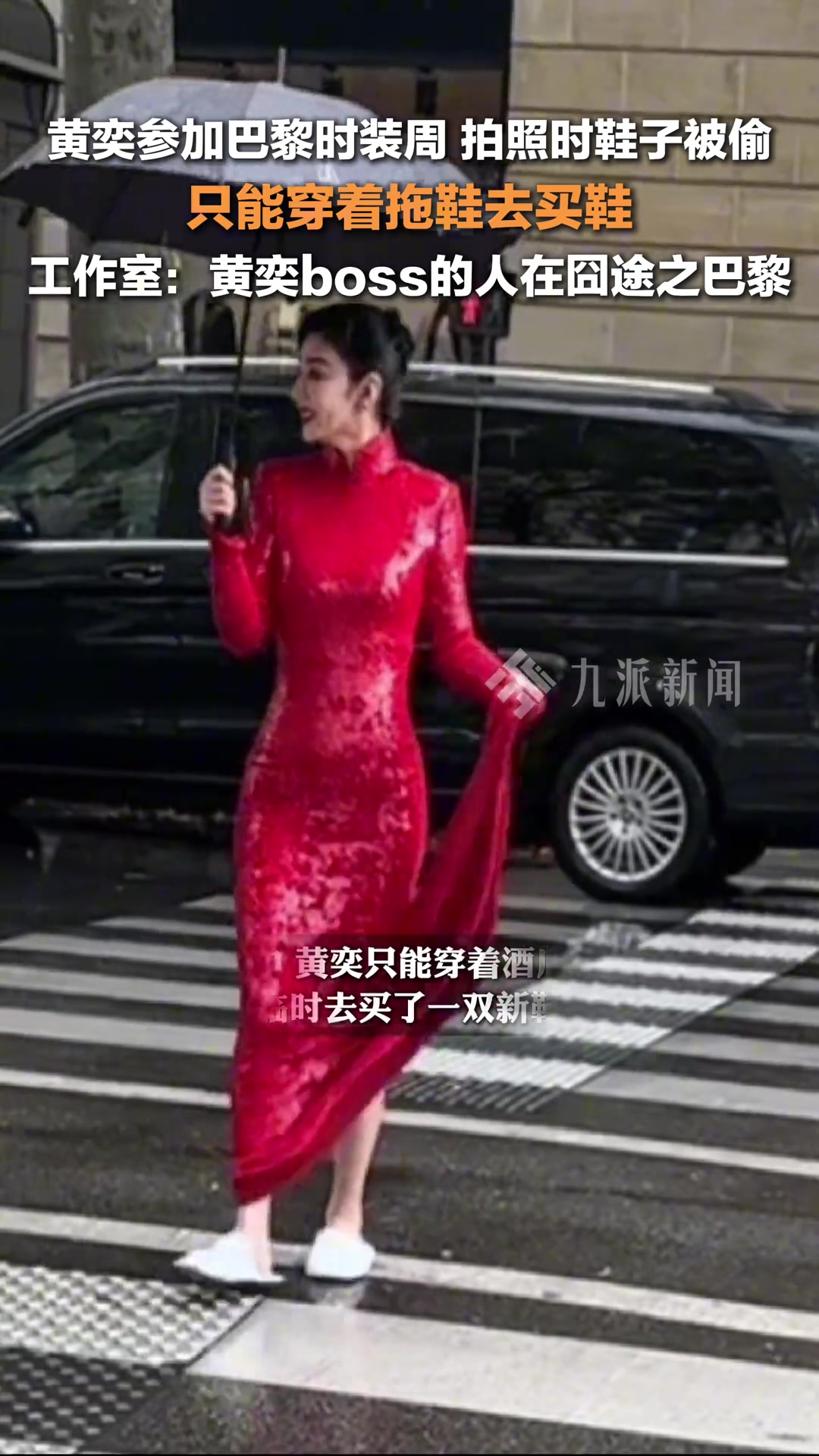 原来明星也可能会有“囧途”