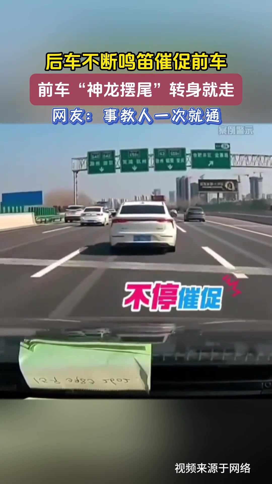 事教人一教就通