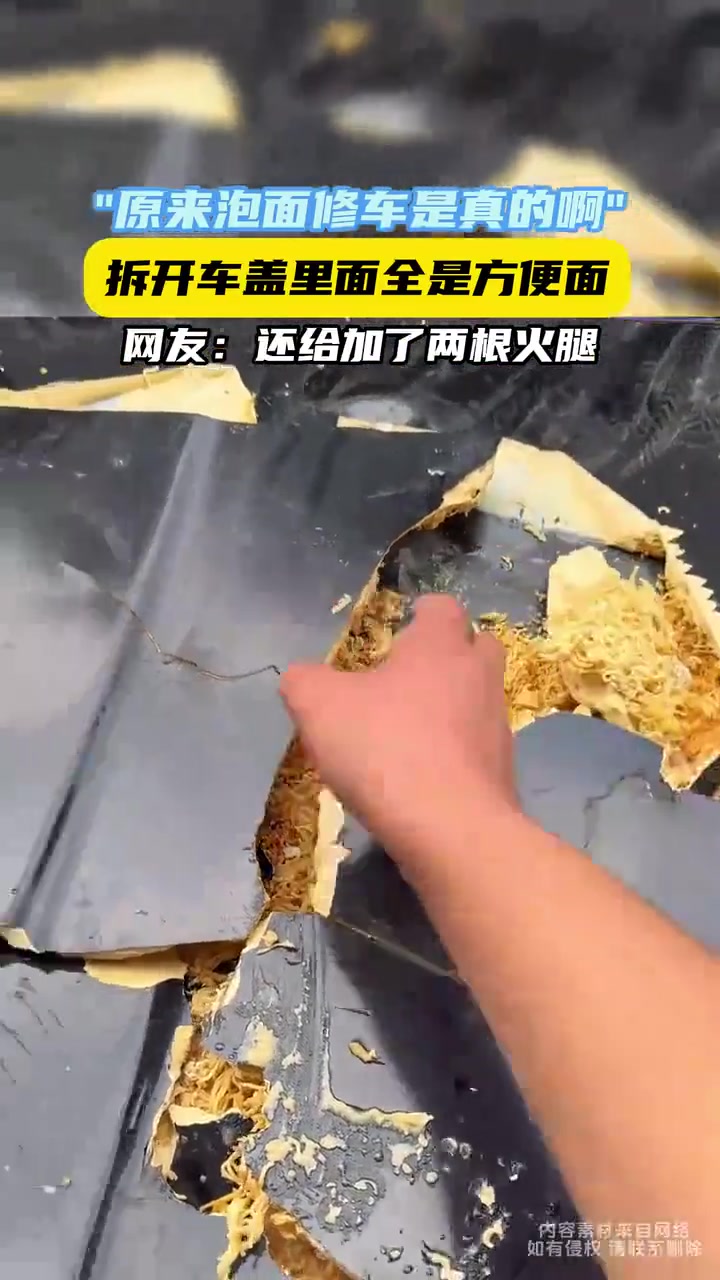 但是你别说，这翻新的就挺好