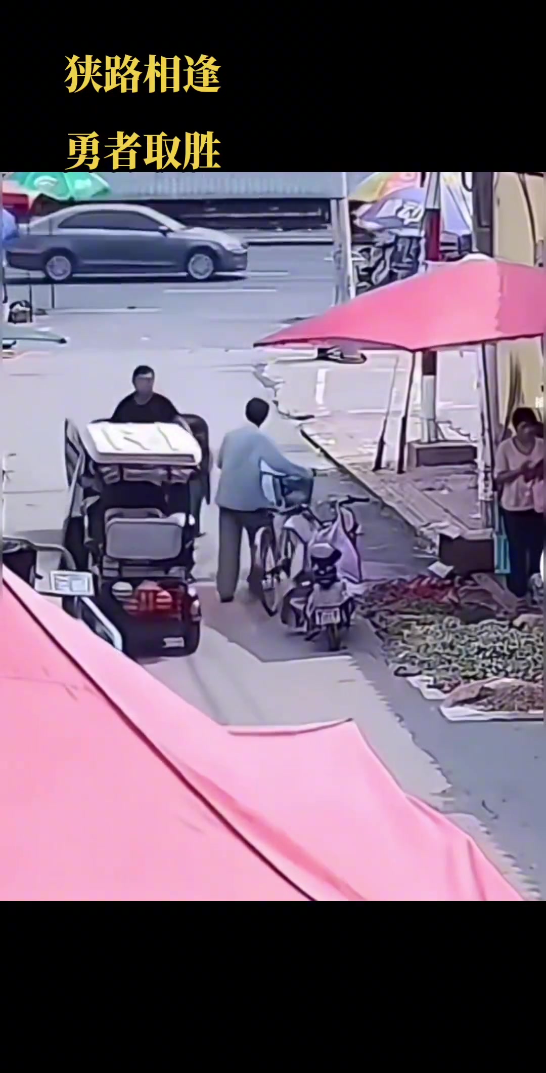 方向盘能过，车就能过