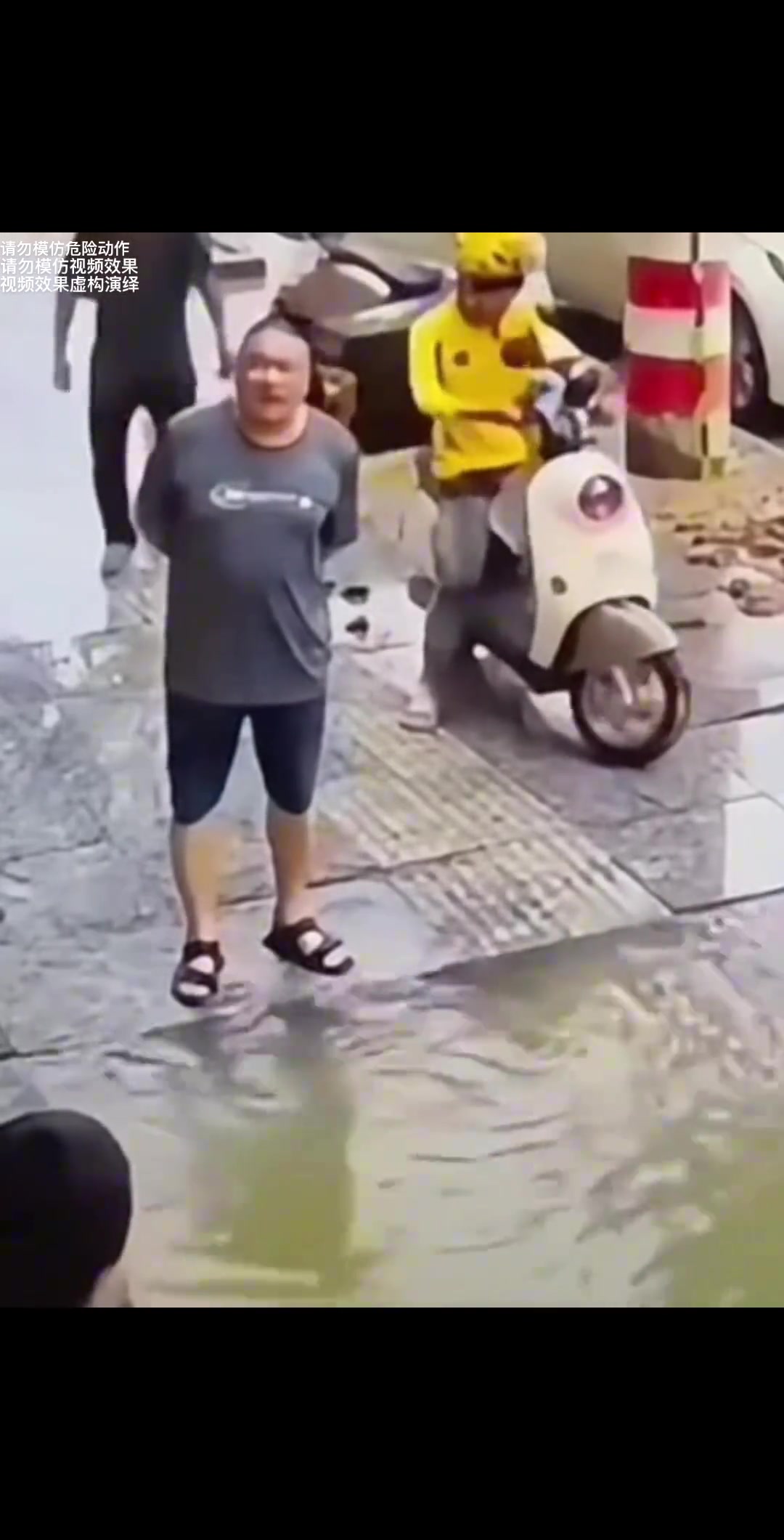 外卖员：我只是想洗个脚脚，真的不是想顺便洗个澡