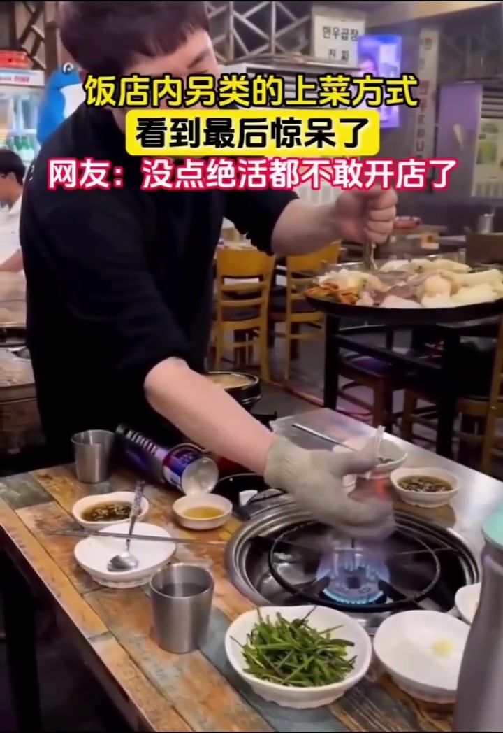 这要是失手了就是另外一个故事了