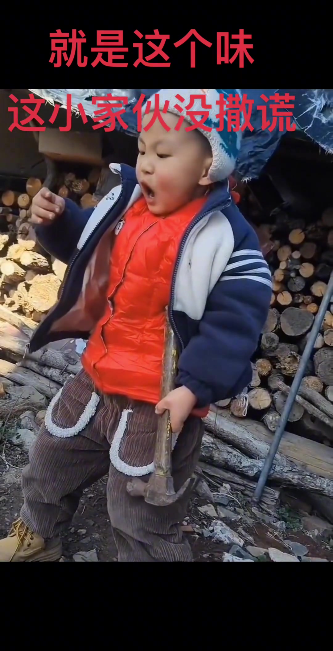 下次瞄准才动工