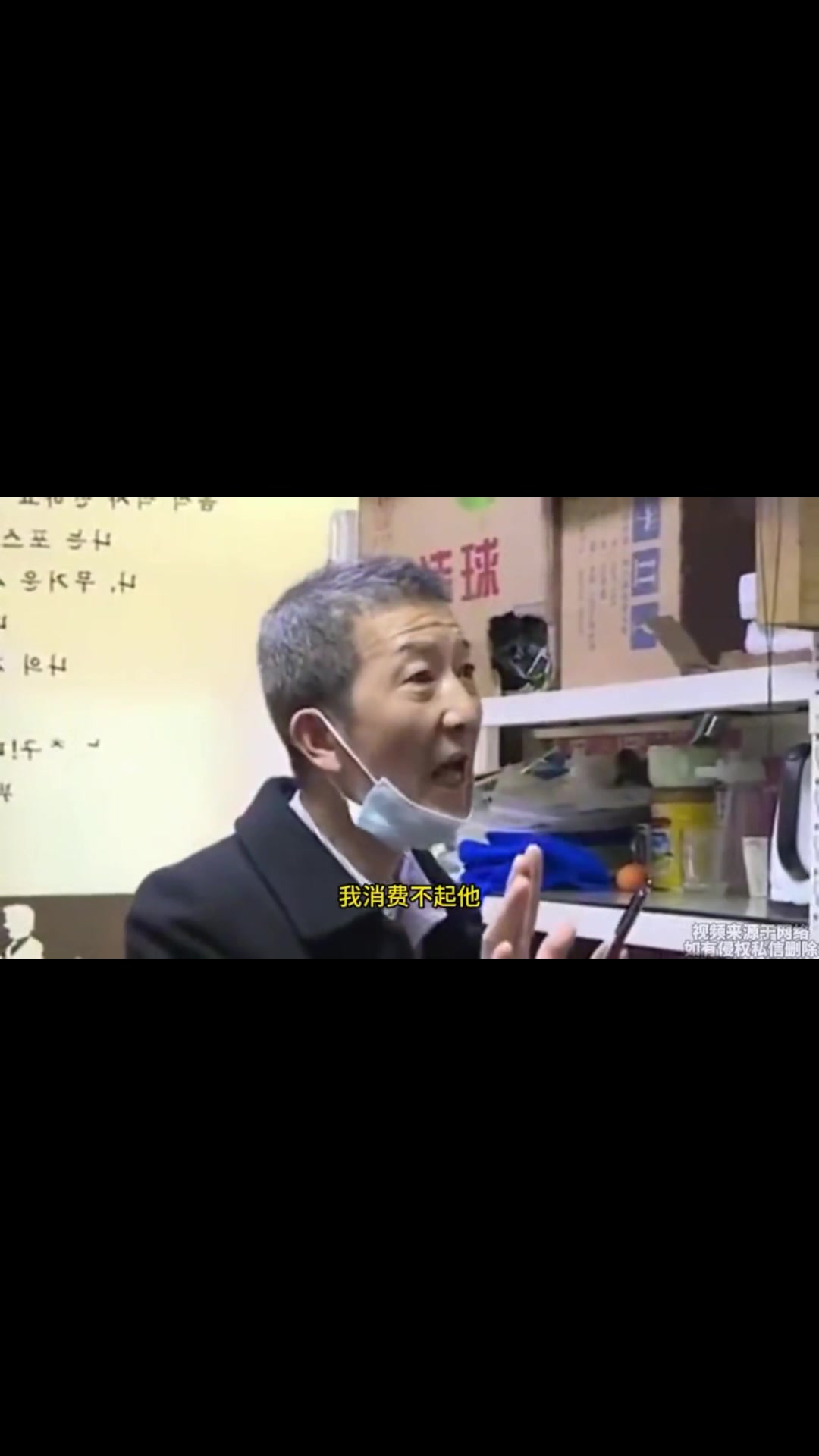 男子去自助餐吃太多被老板拉黑了
