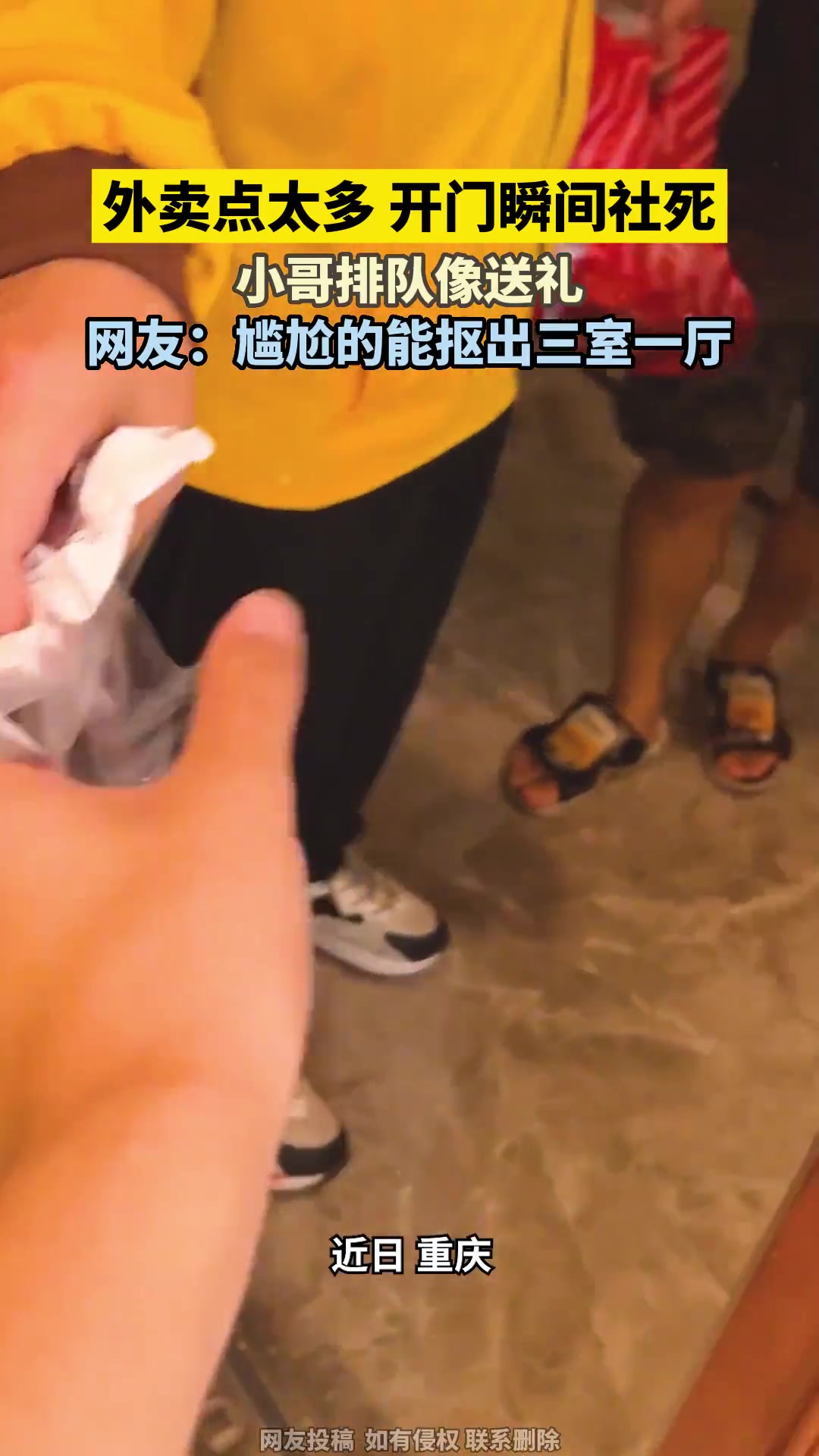 很想知道他们去电梯里交流了什么