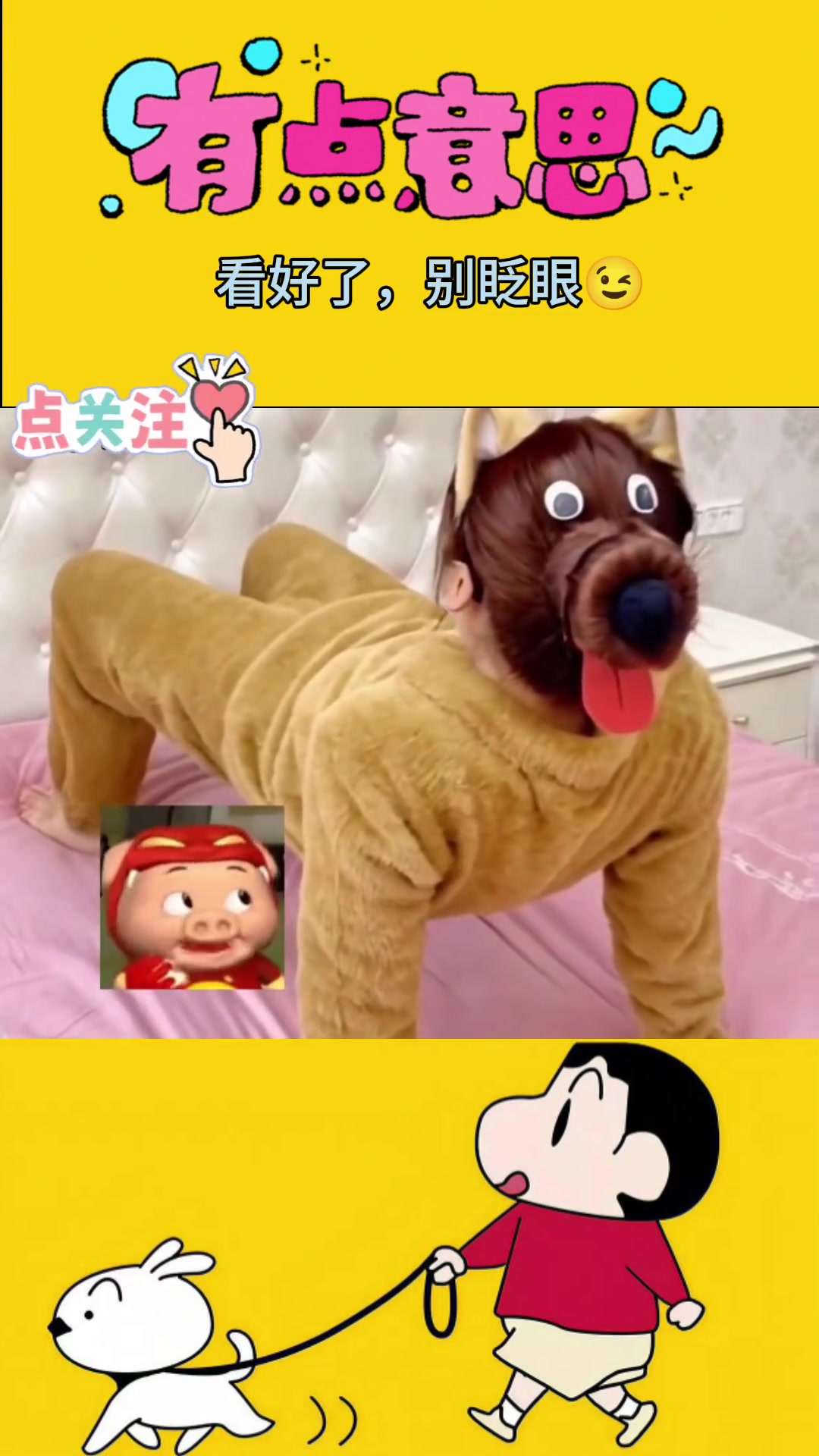 子乔，我跟你说！算了，自己来看吧
