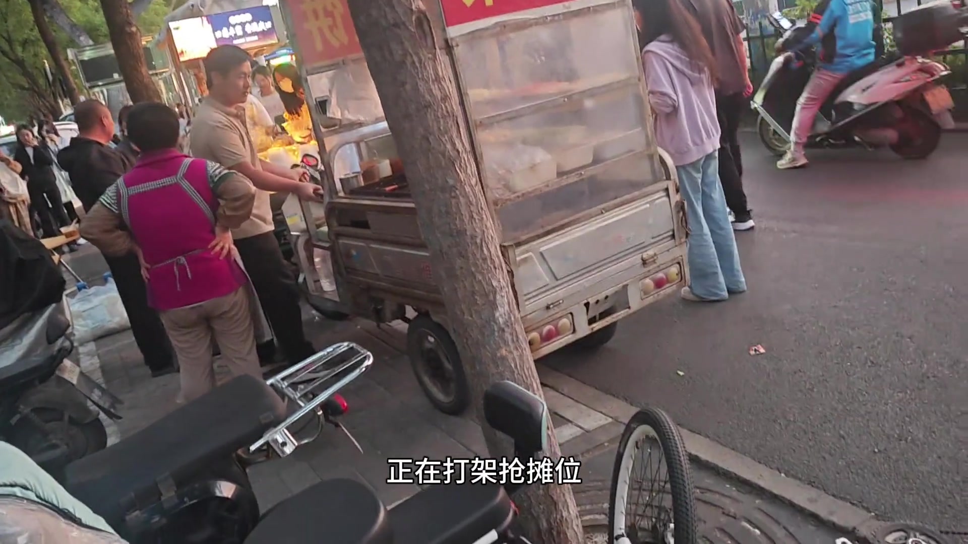 第一次摆摊就遇到这种好可怕啊啊啊啊