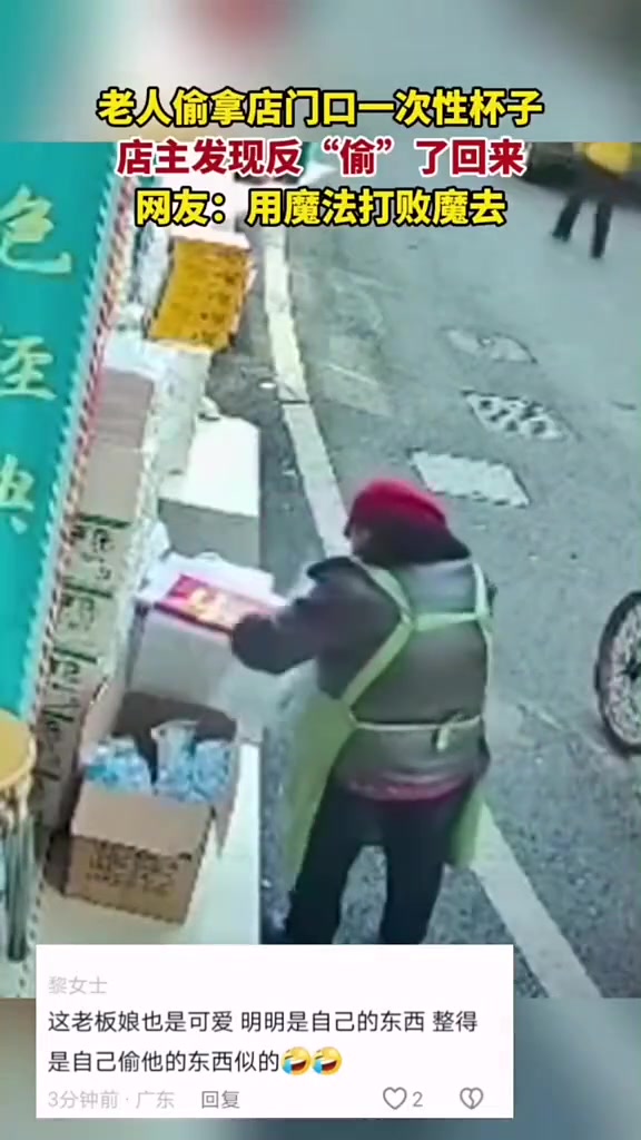 老板做梦都没有想到，第一次偷自己的东西居然紧张成这样！！