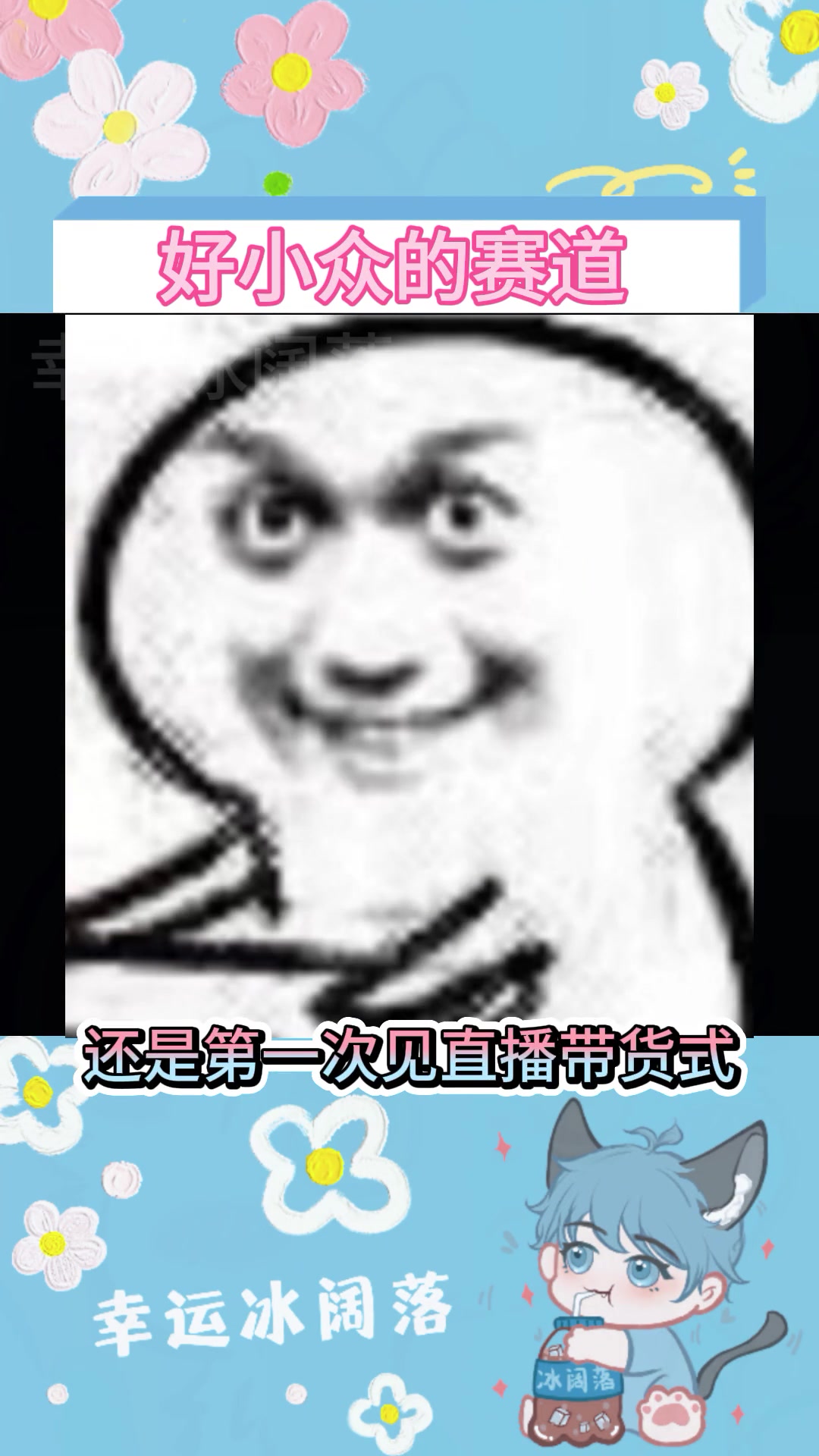 好小众的赛道呀！救命，感觉看半个小时科一稳过
