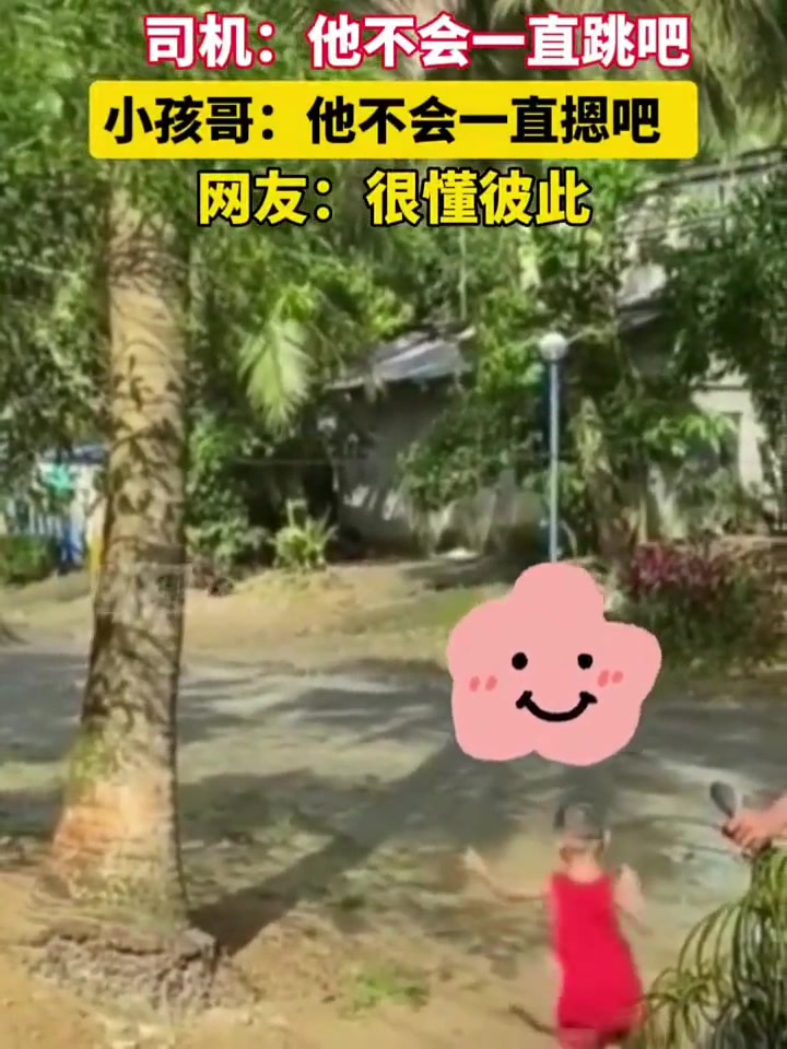 小孩：怎么办，控制不住我自己