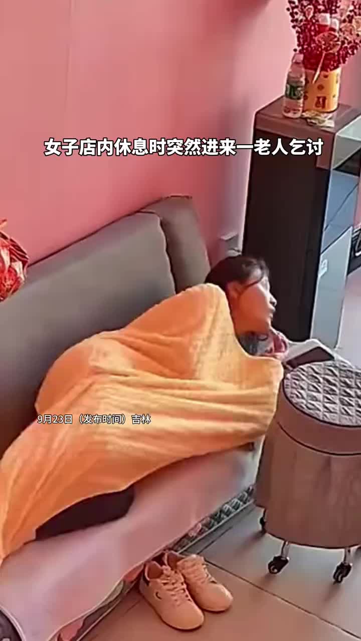 虽然他是乞丐，但是他是一个有原则的乞丐！