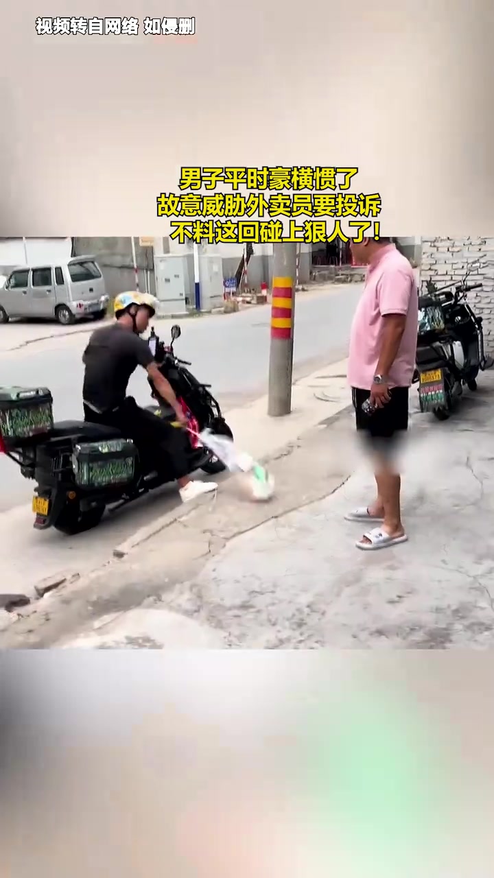 不过视频里也没看出来多豪横啊这是啥回事了