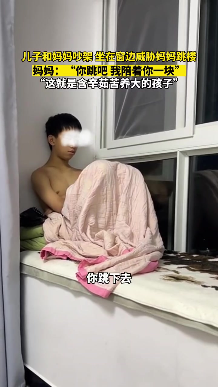 多美的妈妈，这样整得多寒心啊