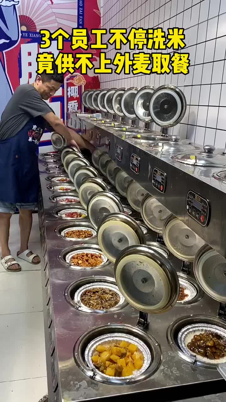 究极预制菜，不过看着还算卫生，这样一份多少钱你愿意吃