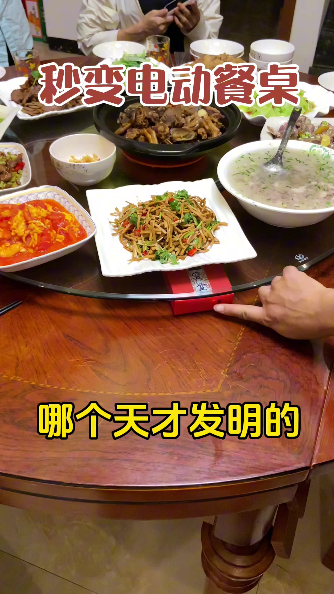 餐桌一秒手动变自动！有没有谁想要的