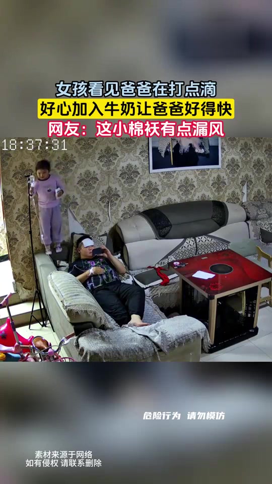 看着像摆的但是转念一想小孩是不是真的会这样