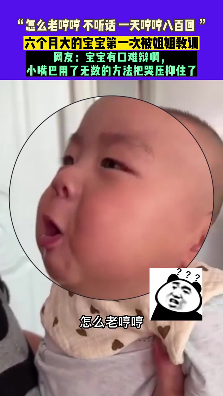 以后啥也没学会，净学哼哼唧唧了
