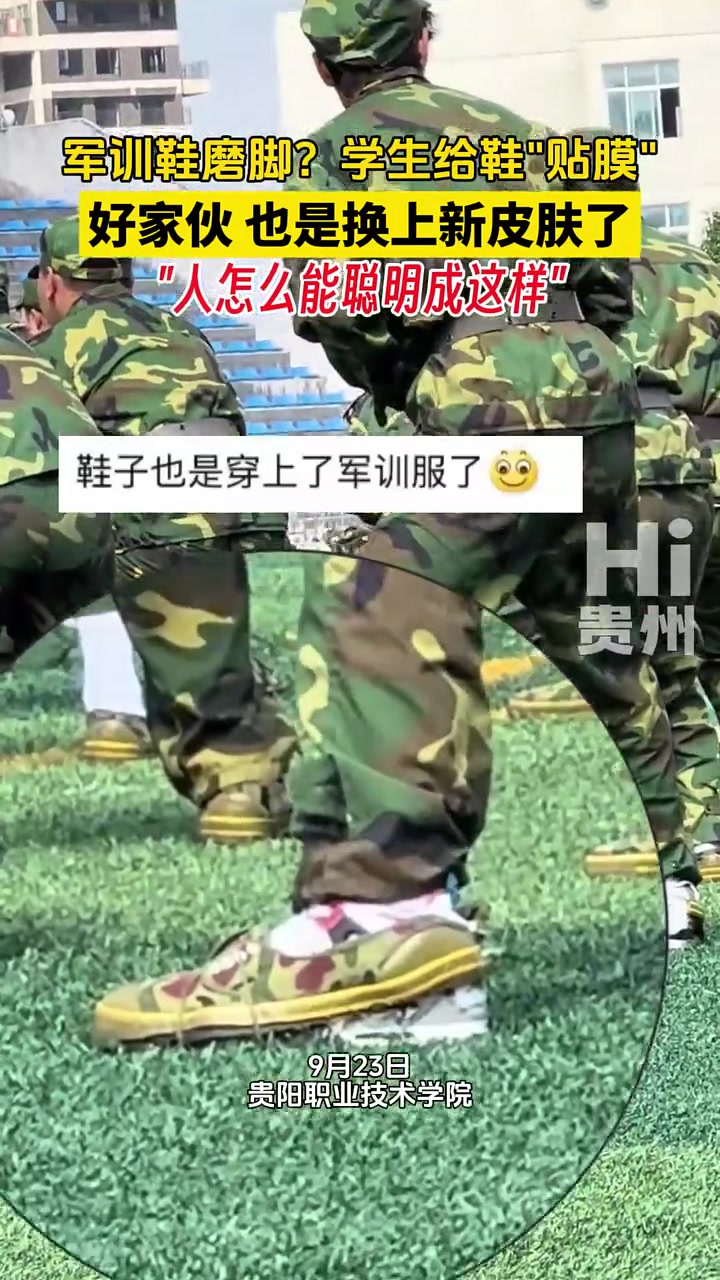 网友：人怎么能聪明成这个样子