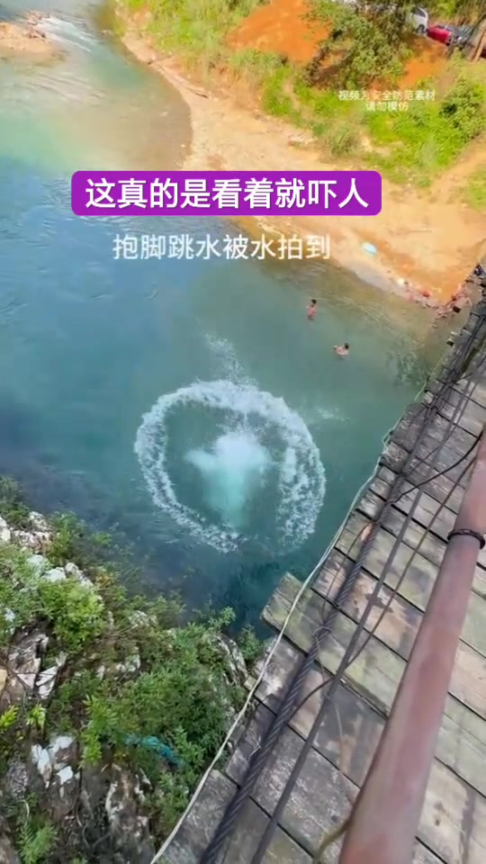 户外高空冲刺跳水，要做好防范措施，太惊险刺激了