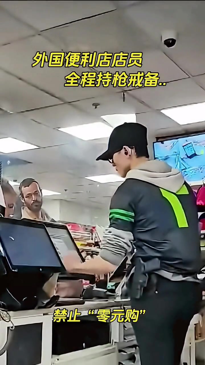 还敢零元购不专门对这下手的