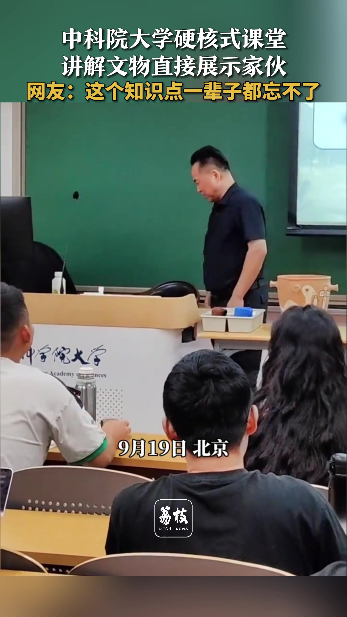 这样真的蛮好的！真正的教育还是要让学生身临其境才行