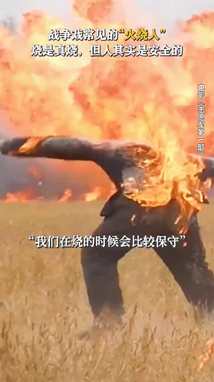 这些演员才是真的敬业！虽然有安全措施不过还是很可怕啊