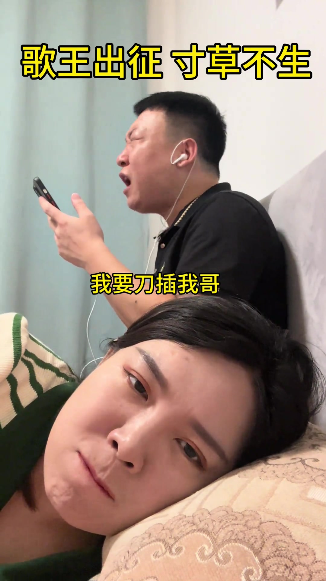 “歌王出征寸草不生”已翻译属实笑不活
