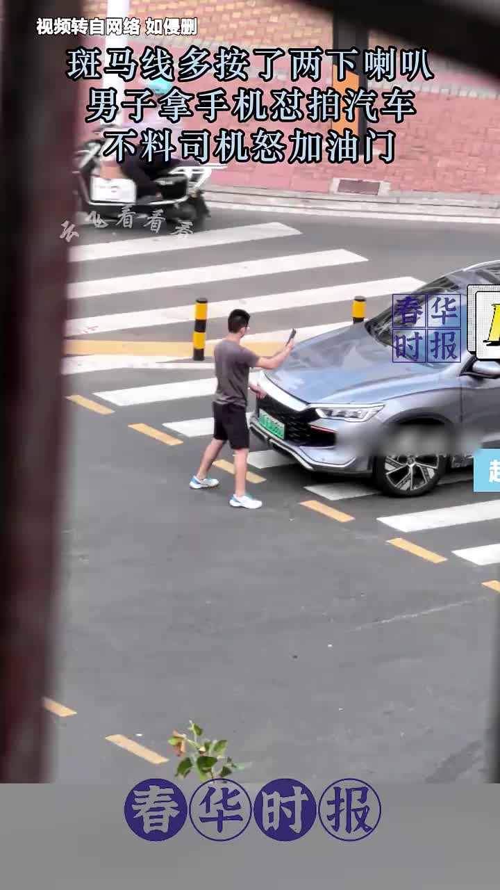 做人留一线，都这样整有点没必要了