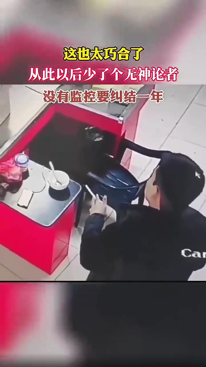 难怪古时候没有监控的时候有那么多“神迹”